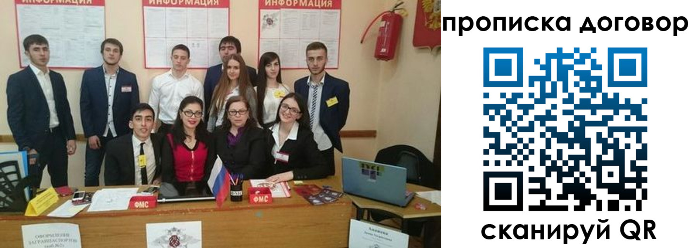 прописка паспорт в Бокситогорске