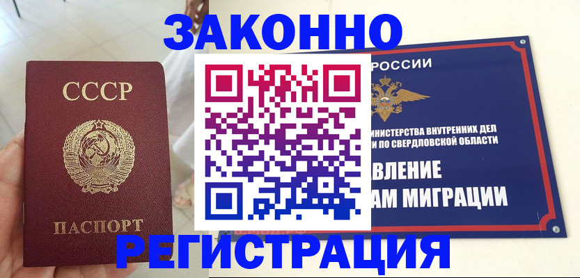 регистрация для дет. сада в Бокситогорске