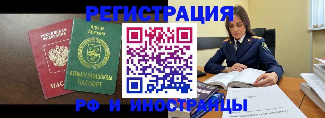 регистрация для дет. сада в Бокситогорске